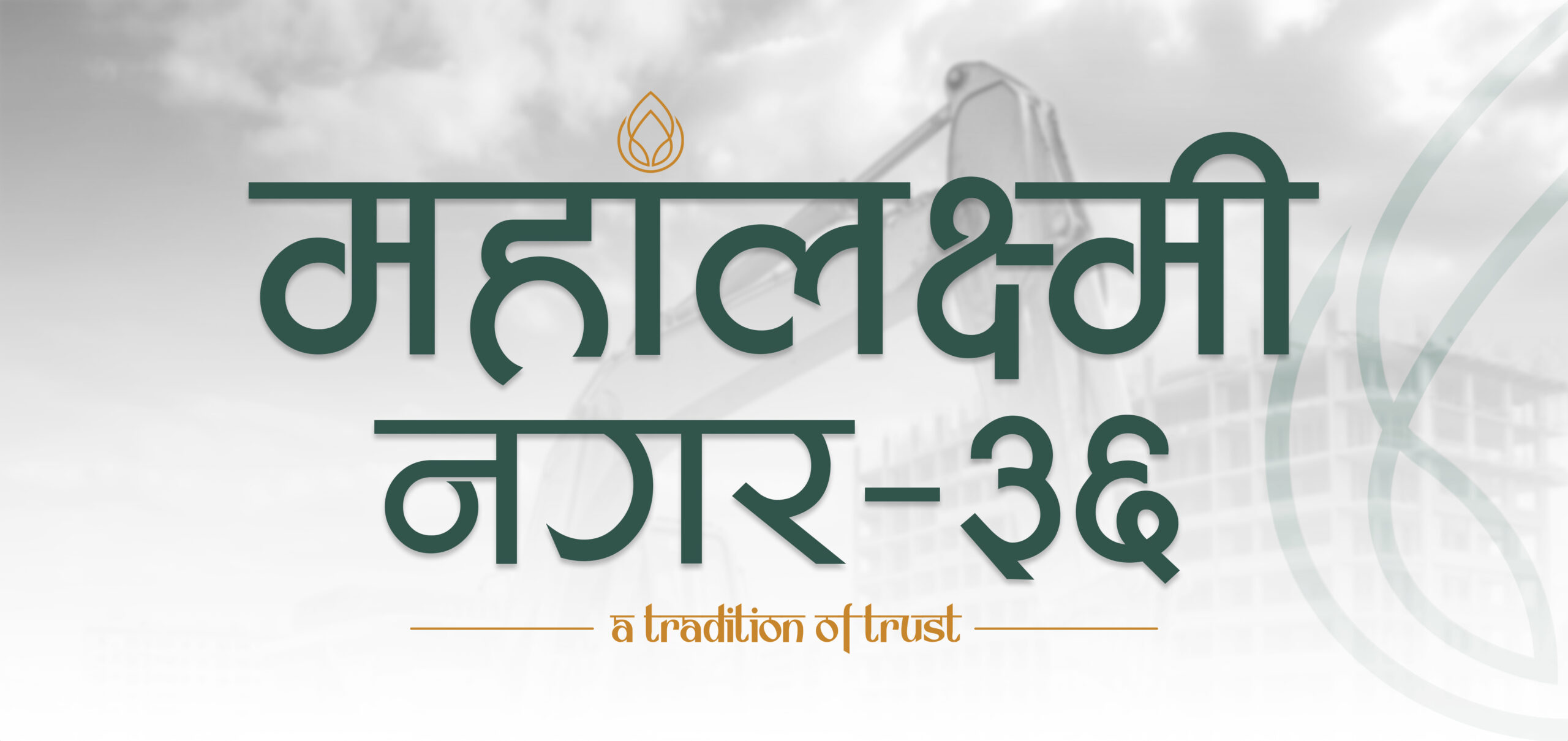 Mahalaxmi Nagar 36
